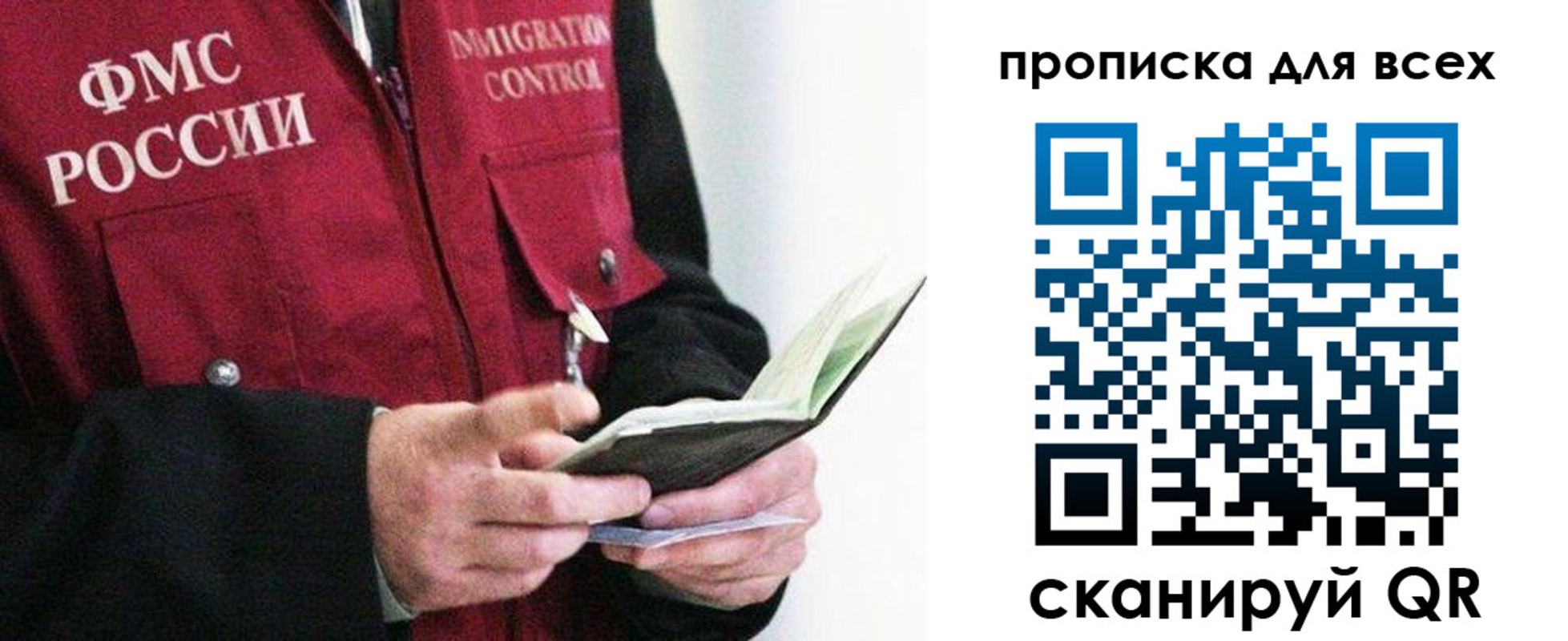 регистрация в Камешково