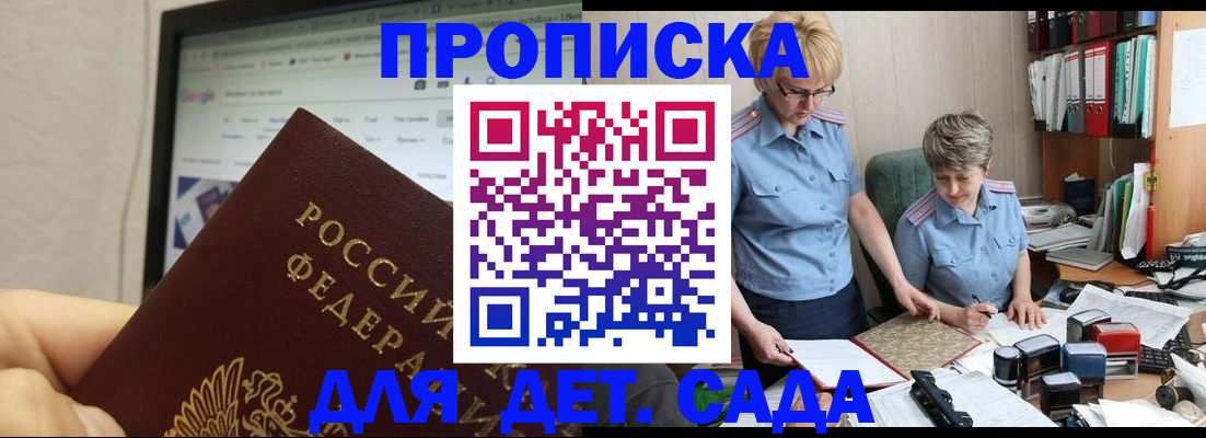 временная регистрация 2025 в Камешково