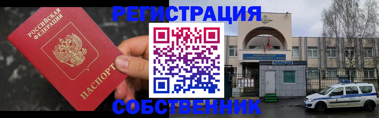 форма 3 в Камешково