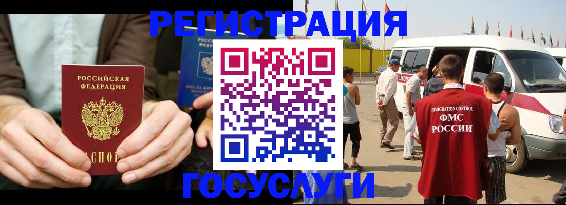 прописка в квартире в Камешково